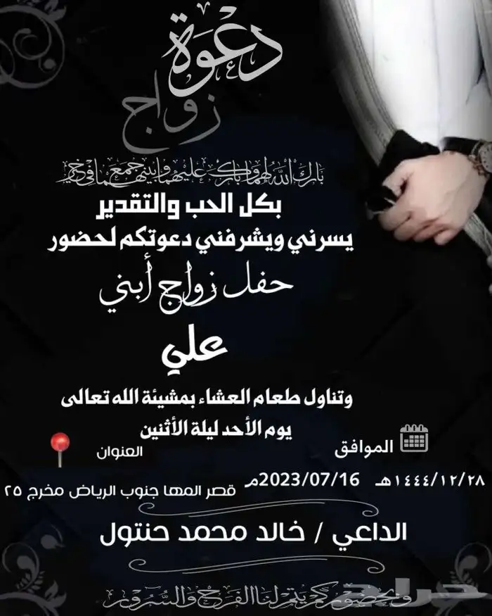 تصاميم أفراح 8
