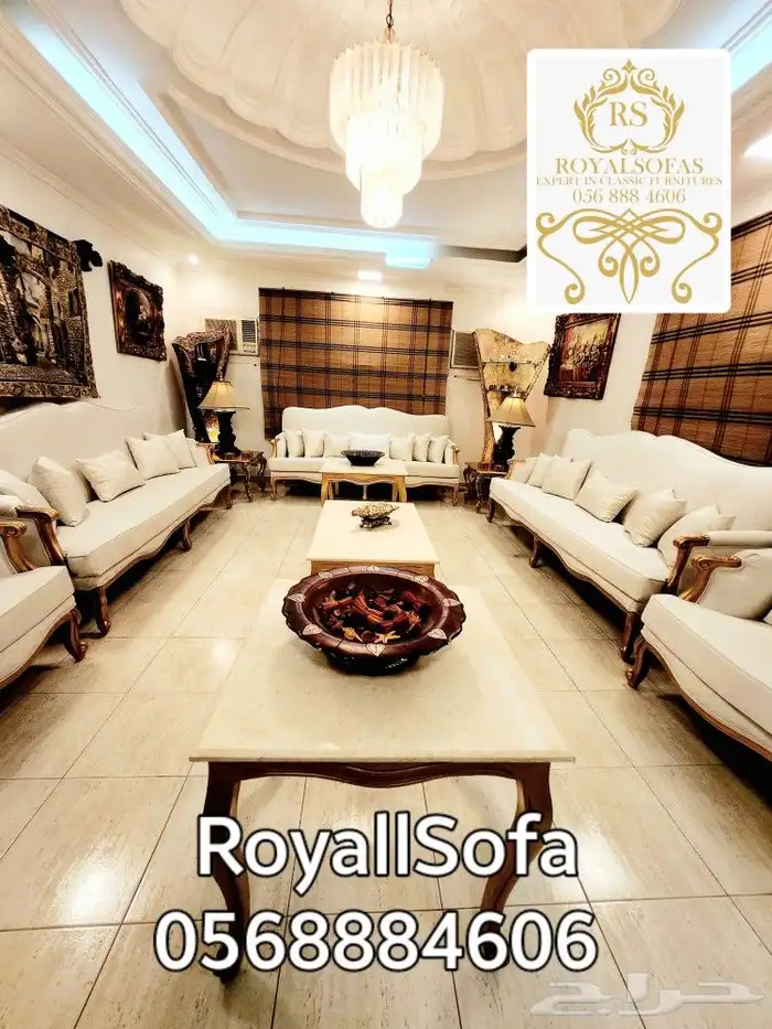 طقم كنب لعدد 16 شخص كلاسيكي ملكي   جديد جاهز للبيع 6