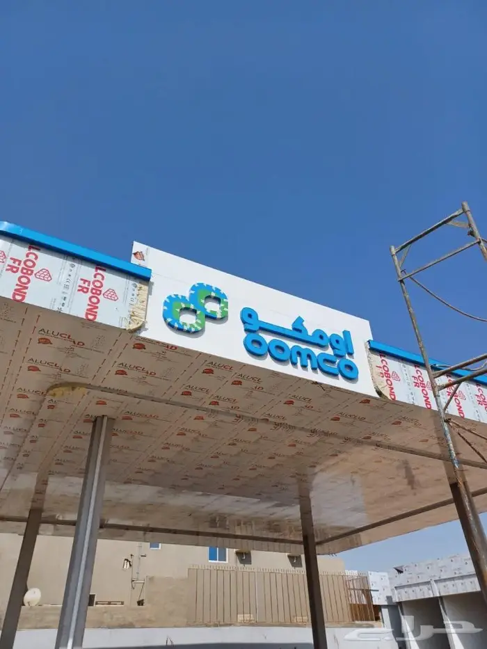 لوحات حروف بارزة لوحات فليكس 0