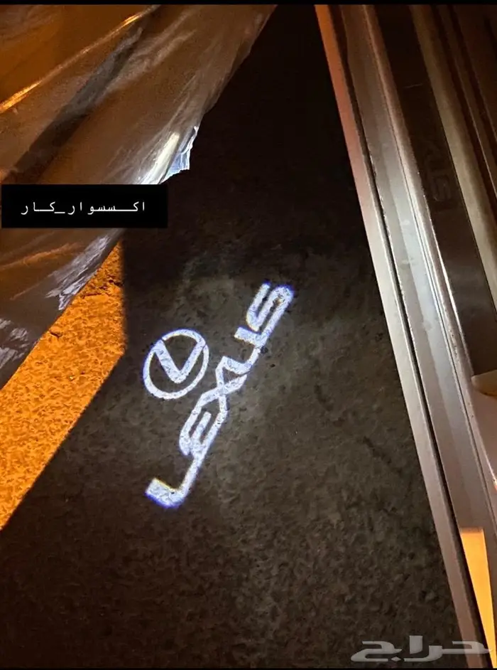 بروجكتر ترحيبي بي ام_مرسيدس_رنج 18