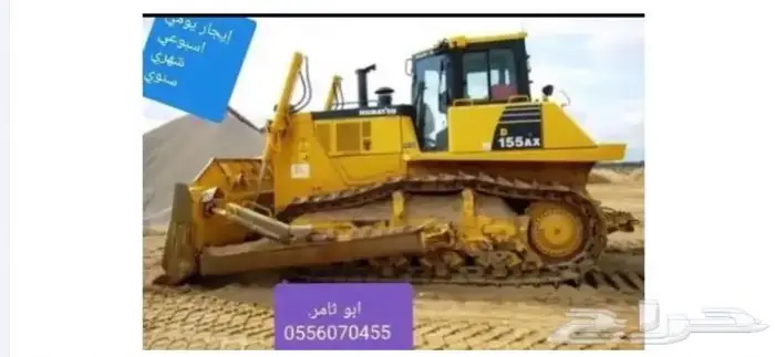 بلدوزر كوماتسو حجم155 حديث خط ازرق 0