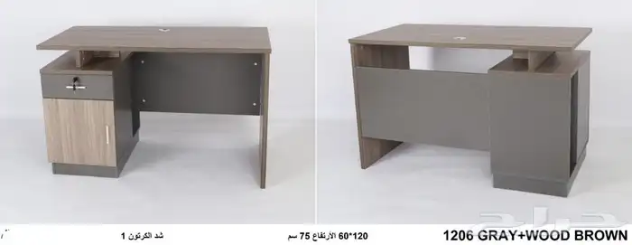 كراسي مكاتب طاولات مكتب 50