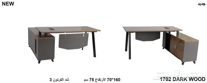 كراسي مكاتب طاولات مكتب 53