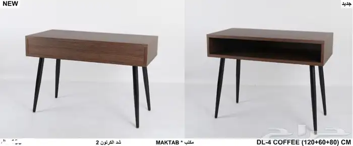 كراسي مكاتب طاولات مكتب 43