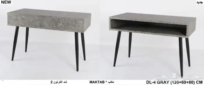 كراسي مكاتب طاولات مكتب 40