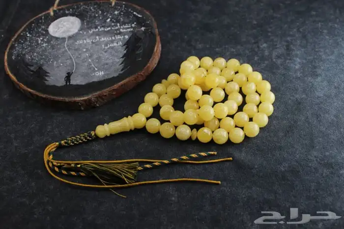 سبحة كهرمان بلطيقي فاخر 1