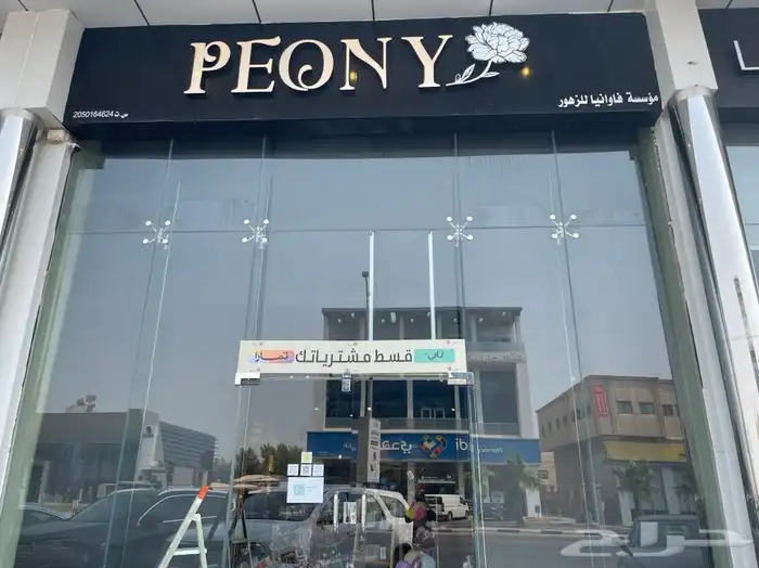لوحات احرف طباعه استيكر طباعه على الاكواب مطبوعات ورقيه 40