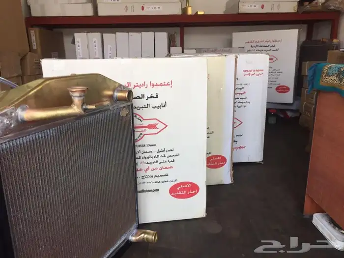 رديتر السهم 0