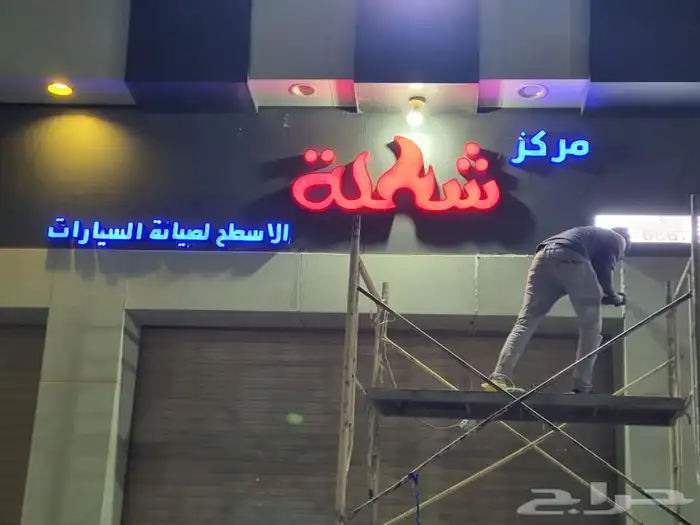 لوحات احرف طباعه استيكر طباعه على الاكواب مطبوعات ورقيه 15