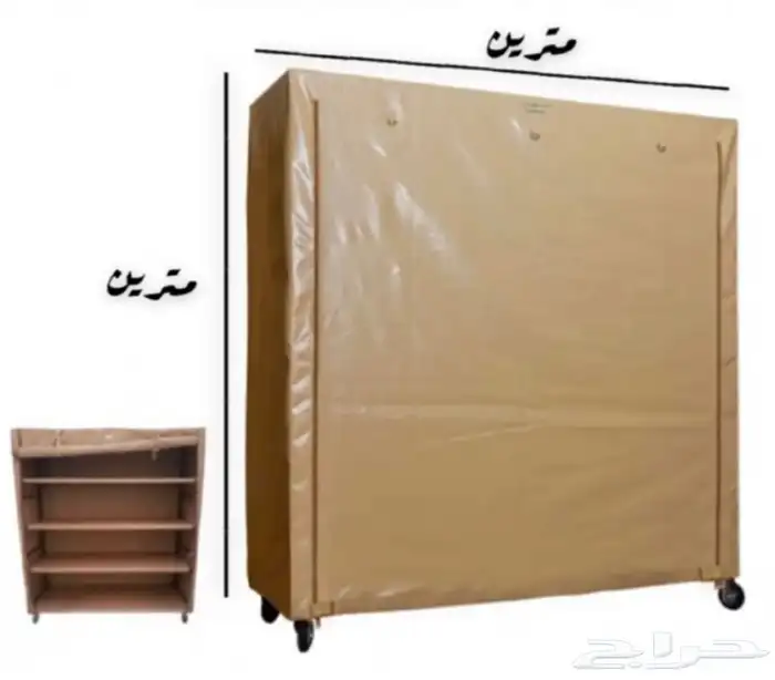دولاب التخرين   العزبة 0