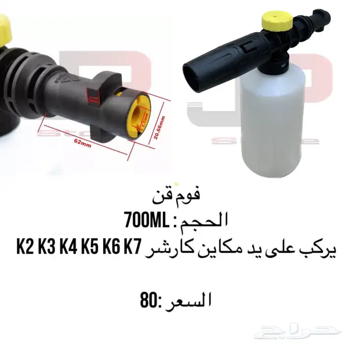 العناية بالسياره 0