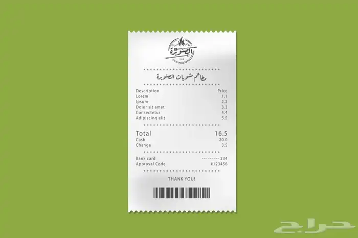 تصميم الهوية البصرية 2