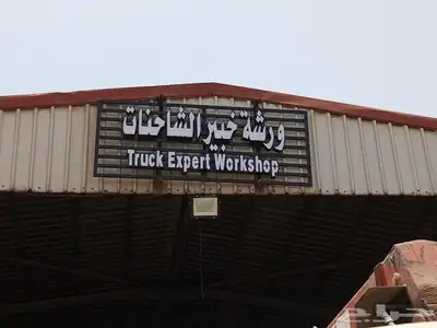 خطاط جميع انوع الوحات 12