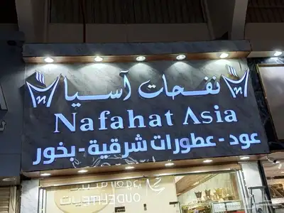 خطاط جميع انوع الوحات 8