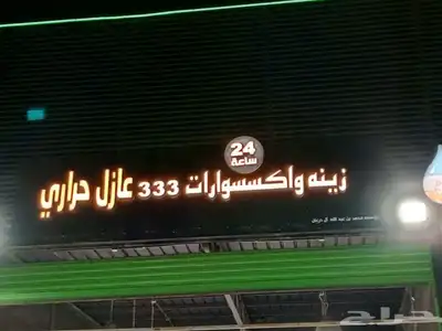 خطاط جميع انوع الوحات 5