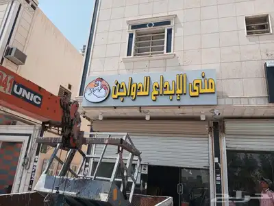 خطاط جميع انوع الوحات 14