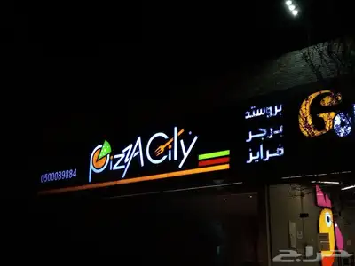 خطاط جميع انوع الوحات 1