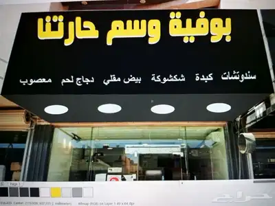 خطاط جميع انوع الوحات 6