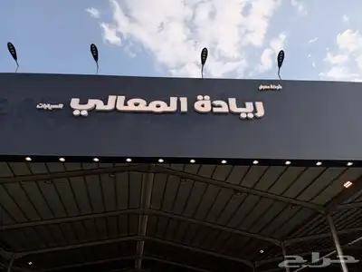 خطاط جميع انوع الوحات 15