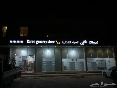 خطاط جميع انوع الوحات 3