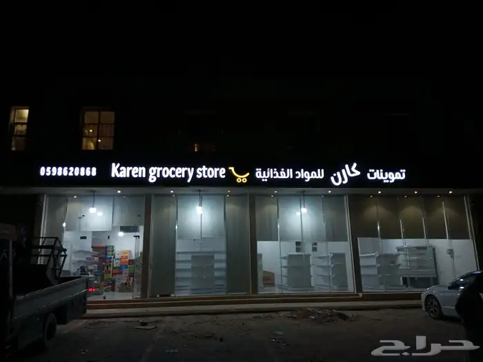 خطاط جميع انوع الوحات 3