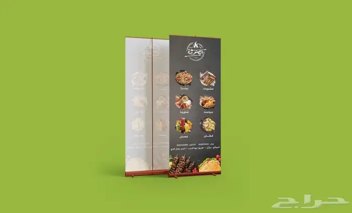 تصميم الهوية البصرية 11