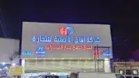 خطاط جميع انوع الوحات 19