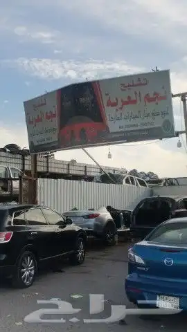 قطع غيار مازدا وجميع الموديلات من 2000 الى 2023 0
