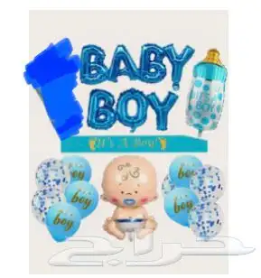 بالونات حفلة مولود 0