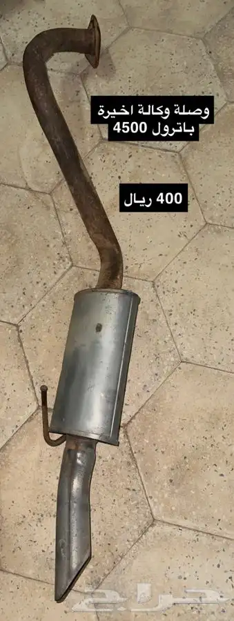 قطع غيار فتك نيسان سوبر سفاري 2