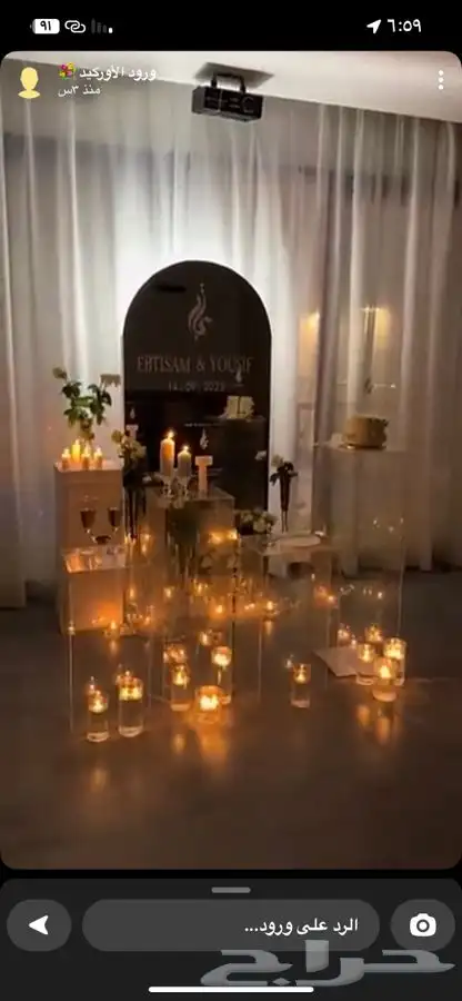 تنسيق الغمره وحفلات التخرج واعياد الميلاد 16