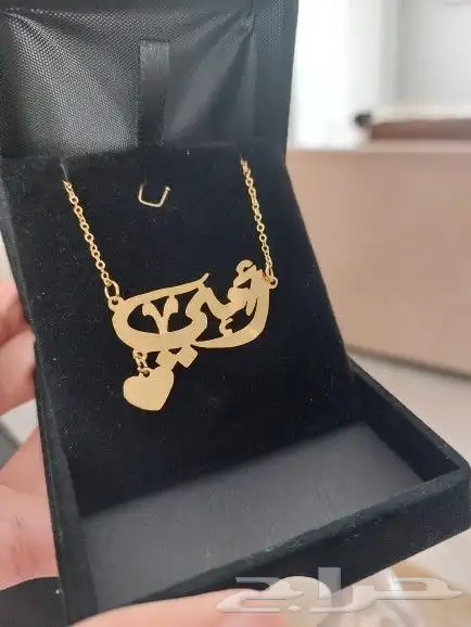 احلى هديه اسم مطلي ذهب 99 ريال 5