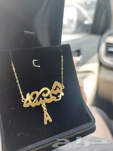 احلى هديه اسم مطلي ذهب 99 ريال 6