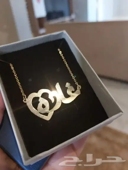 احلى هديه اسم مطلي ذهب 99 ريال 7