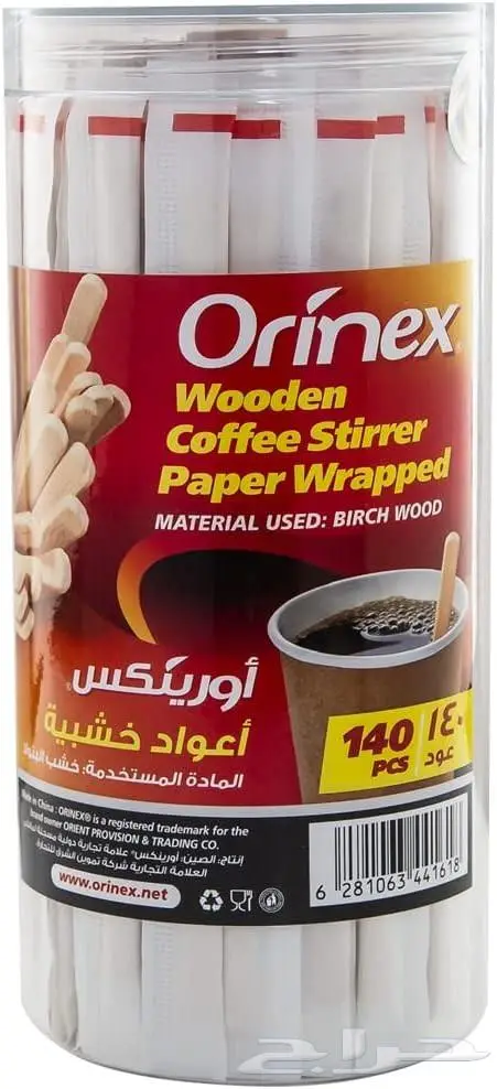 بكج ركن القهوة مشروبات ساخنة 7