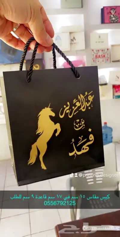 بوكسات عبايات ليبل نسيج أكواب ليبل لوقو جلد أكياس شحن شرايط 80