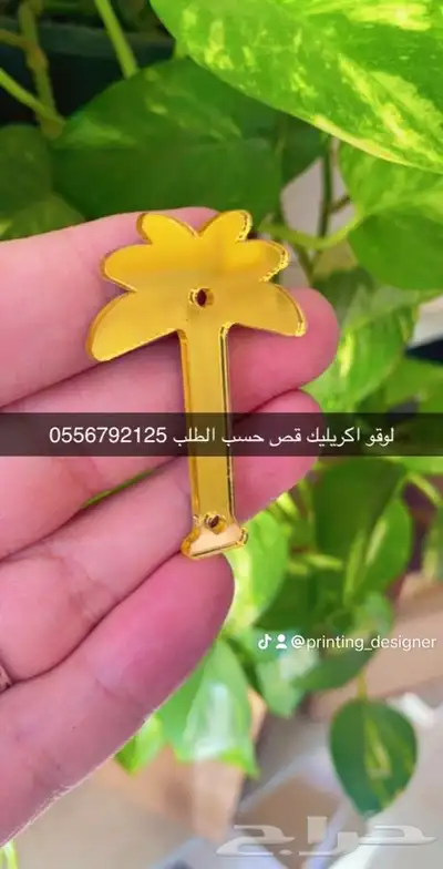 بوكسات عبايات ليبل نسيج أكواب ليبل لوقو جلد أكياس شحن شرايط 20