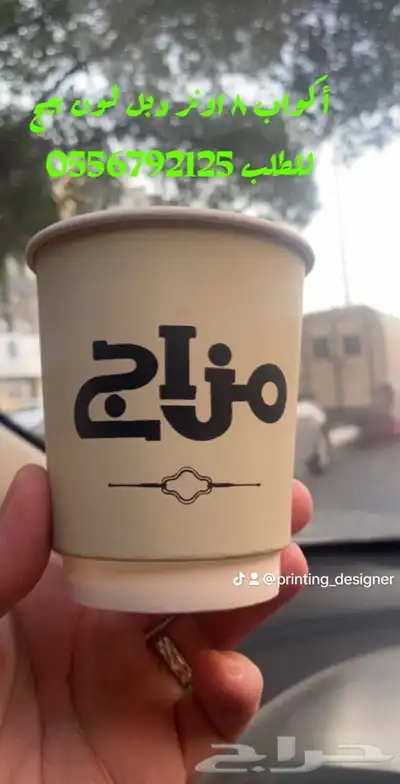 بوكسات عبايات ليبل نسيج أكواب ليبل لوقو جلد أكياس شحن شرايط 6
