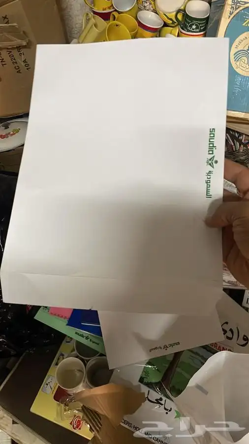 منتجات الخطوط السعودية الشعار القديم 28
