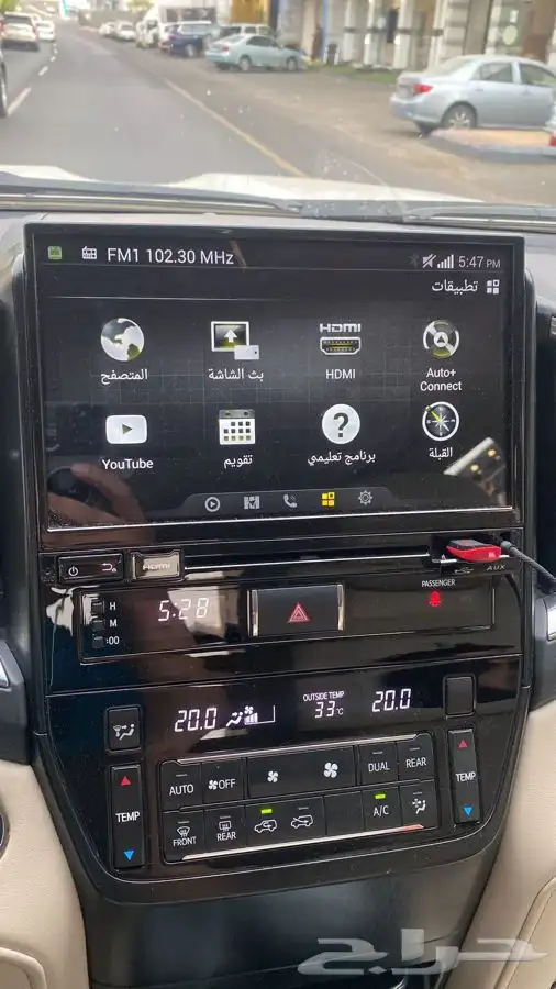 اصلاح مشكلة أصوت جيب لاند كروزر صوته 2020-2019-2018-2022 4