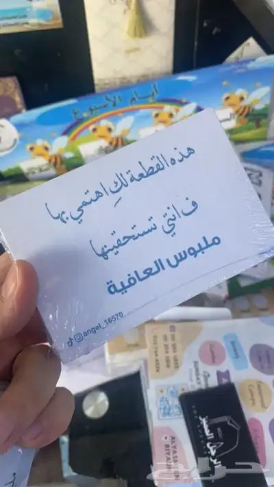 بوكسات عبايات ليبل نسيج أكواب ليبل لوقو جلد أكياس شحن شرايط 31