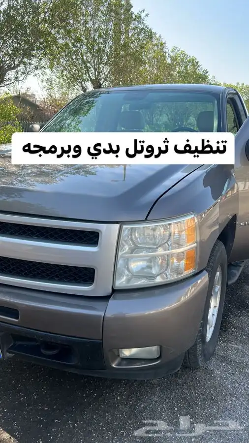 متوفر غطا حوض على مستوى البدي جود جدا عالية 12