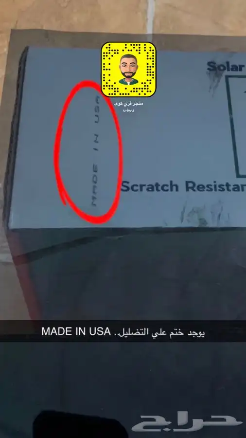 عروض الصيف تضليل عازل أمريكي 3