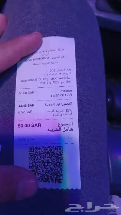 جهاز كاشير POS محمول او مكتبي مع برنامج بأقل سعر 1