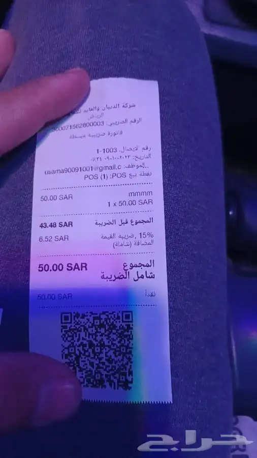 جهاز كاشير POS محمول او مكتبي مع برنامج بأقل سعر 1