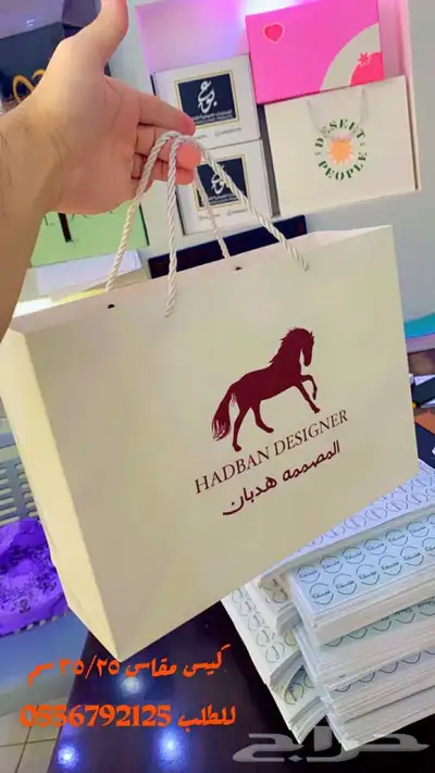 بوكسات عبايات ليبل نسيج أكواب ليبل لوقو جلد أكياس شحن شرايط 85