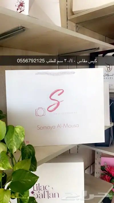 بوكسات عبايات ليبل نسيج أكواب ليبل لوقو جلد أكياس شحن شرايط 0