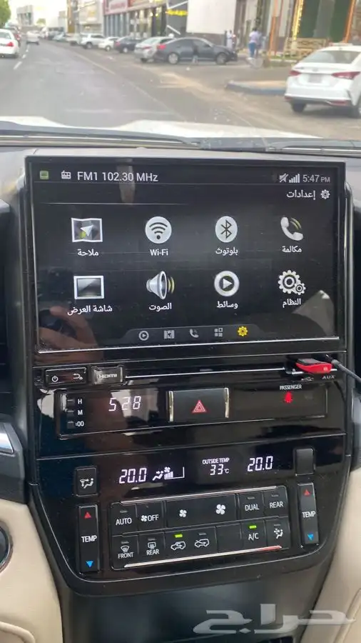 اصلاح مشكلة أصوت جيب لاند كروزر صوته 2020-2019-2018-2022 2