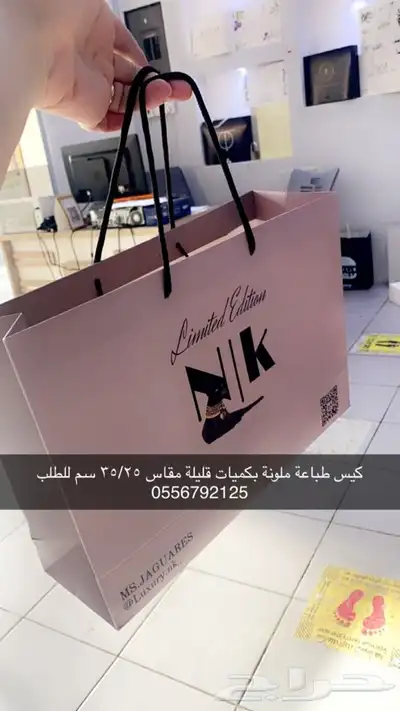بوكسات عبايات ليبل نسيج أكواب ليبل لوقو جلد أكياس شحن شرايط 76