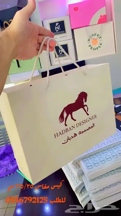 بوكسات عبايات ليبل نسيج أكواب ليبل لوقو جلد أكياس شحن شرايط 86